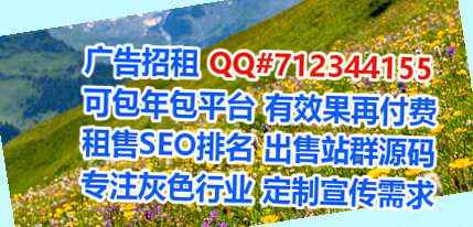 圆梦代母珠宝事务所
